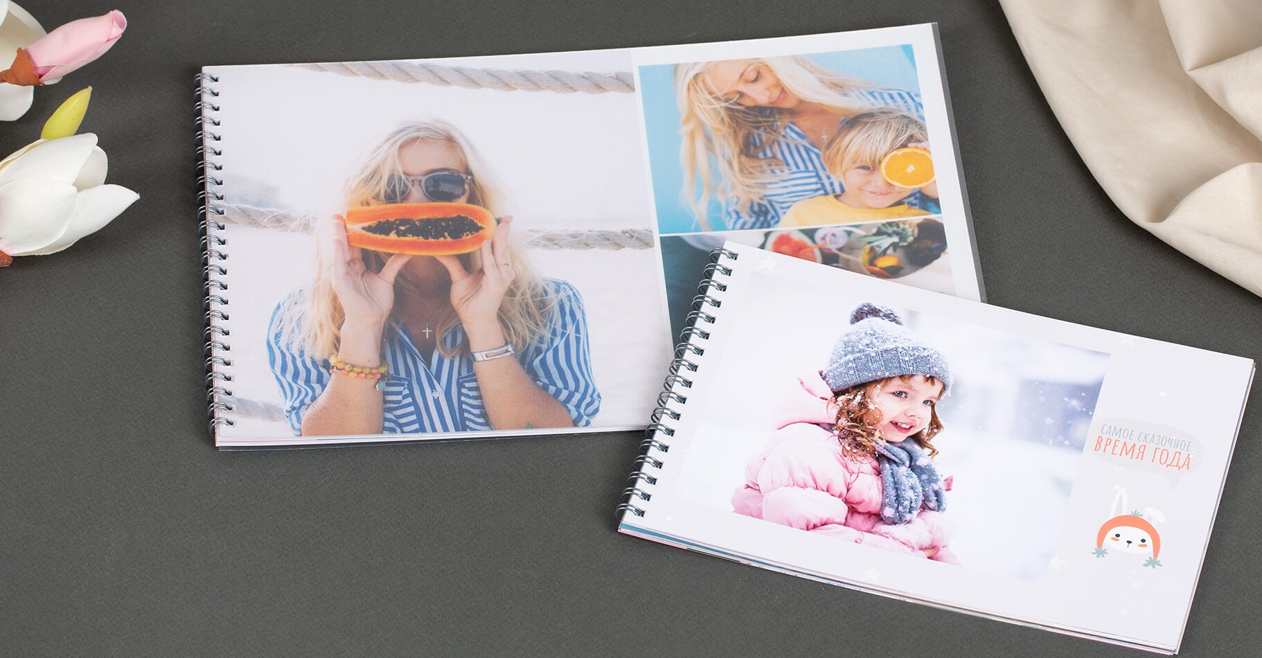 Фотоальбомы